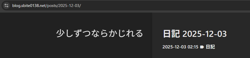 ブログ用のテスト画像
